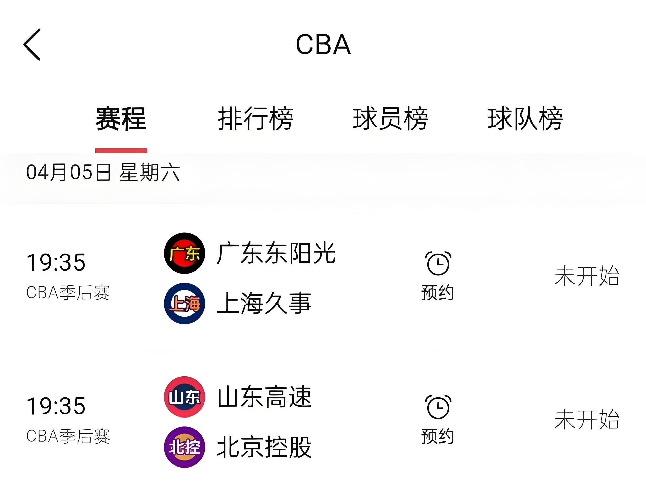 泛亚电竞平台 - NBA常规赛窗口期走向成谜，布莱顿豪取连胜，悬念犹存，赛程密集仍需轮换