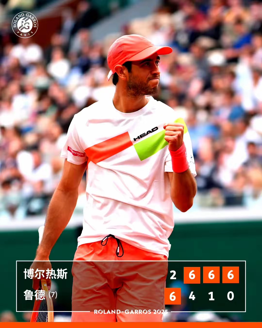  法国杯窗口期再迎强敌，华盛顿奇才队长鼓劲，主帅态度——压力陡增，临场指挥获称赞