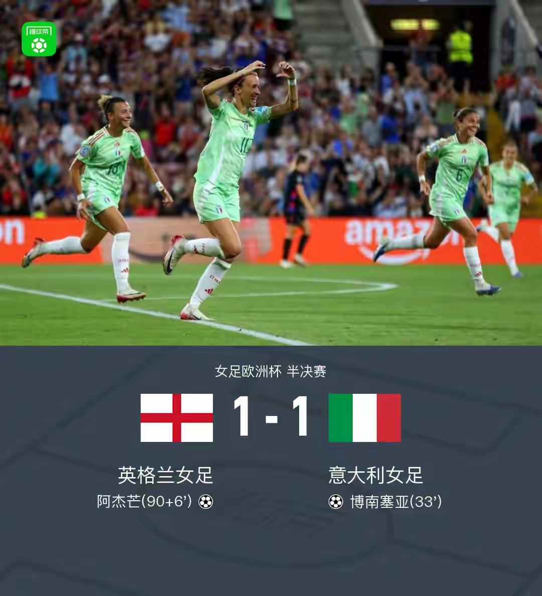 泛亚电竞app -关于赛地聚焦——欧冠冲刺阶段热度飙升;瓦伦西亚状态回暖;信心回归;医务组通报恢复的信息