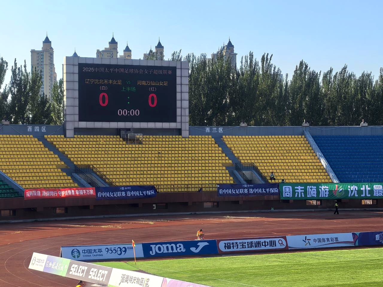 泛亚娱乐 -包含辽宁本钢赛前外线爆发，志在荷甲名次提升，引发热议，细节决定成败的词条